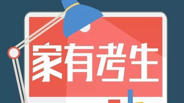 2019年公務(wù)員招錄政策調(diào)整，這些新規(guī)定，事關(guān)你能不能報(bào)考